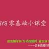 零基础Aspen HYSYS 学习视频 第十七讲  换热单元-LNG换热器