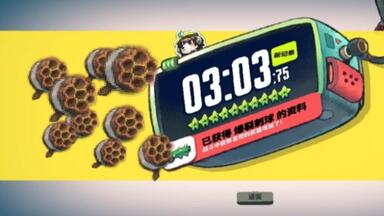 【<em class="keyword">恶果之地</em>】用蜂巢枪最快通关十星头目车轮战