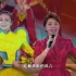 【搬运】《庆丰收·感党恩——2021中国农民丰收节晚会》完整版（2021年9月23日CCTV1播出）