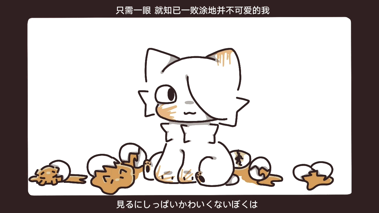手书/打码版】いみごのたまご(弃子之蛋)-哔哩哔哩