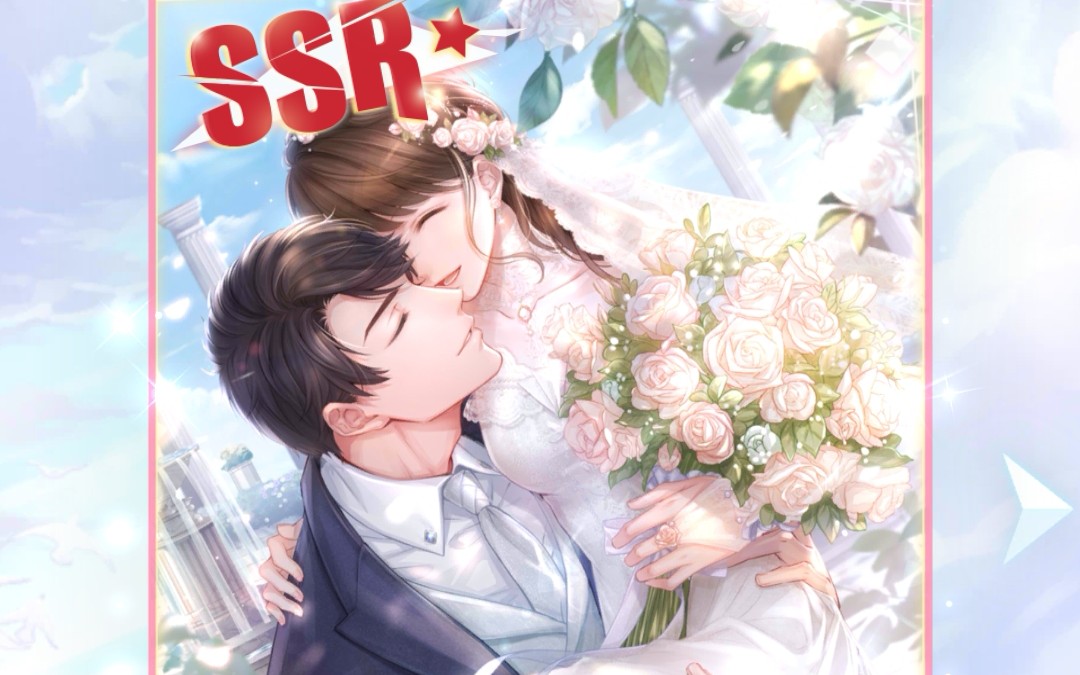 李泽言婚卡约会全部解锁电话请柬哟070779