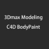 3Dmax_Modeling&C4D_BodyPaint