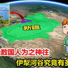 不到伊犁不知新疆之美，伊犁河谷有何魅力，让无数国人为之神往