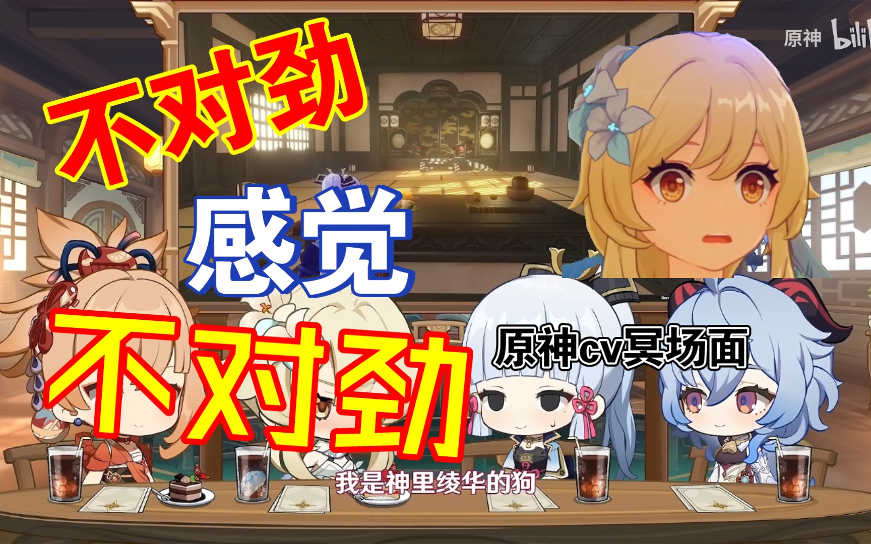 【原神cv】原神cv冥场面合集