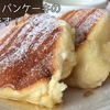 美味しいそうな舒芙蕾松饼