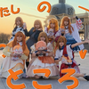 【香音生贺】♥わたしの一番かわいいところ