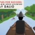 成功的原则 (Principles For Success) - Ray Dalio [中英双版]