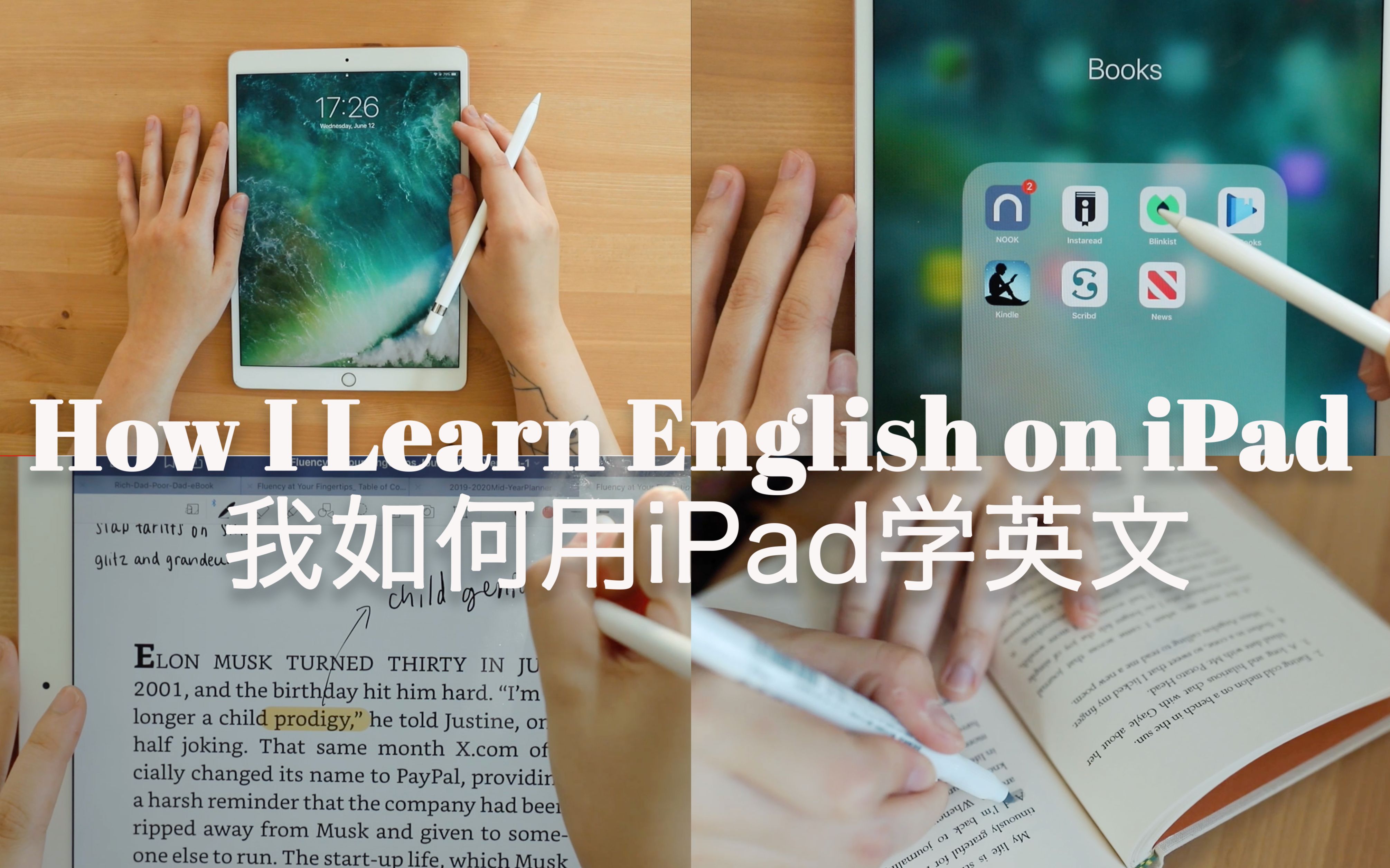 【iPad学英文app】Goodnotes等多款学习英语app的推荐+实际操作 | 英文笔记手帐开售