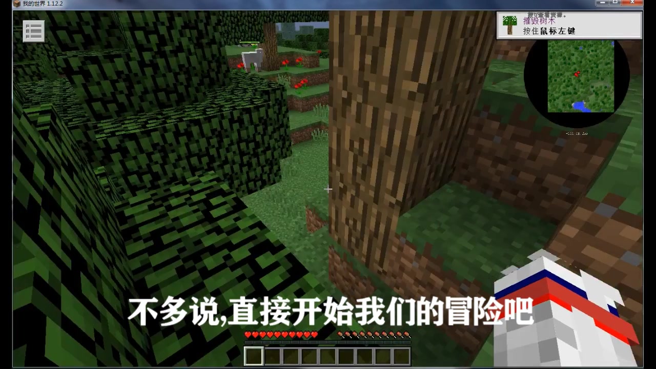 林飞君 Minecraft暮色虚无01集 创建暮色森林传送门 哔哩哔哩 つロ干杯 Bilibili