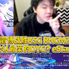 RNGM2：0狼队！拖米：全在爆冷那目前公认最菜的DYG？eStar危险了啊_王者荣耀