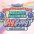 【中日特效字幕】虹学会 UNIT LIVE & FMT Vol.1 DiverDiva ~BigBang~ day2