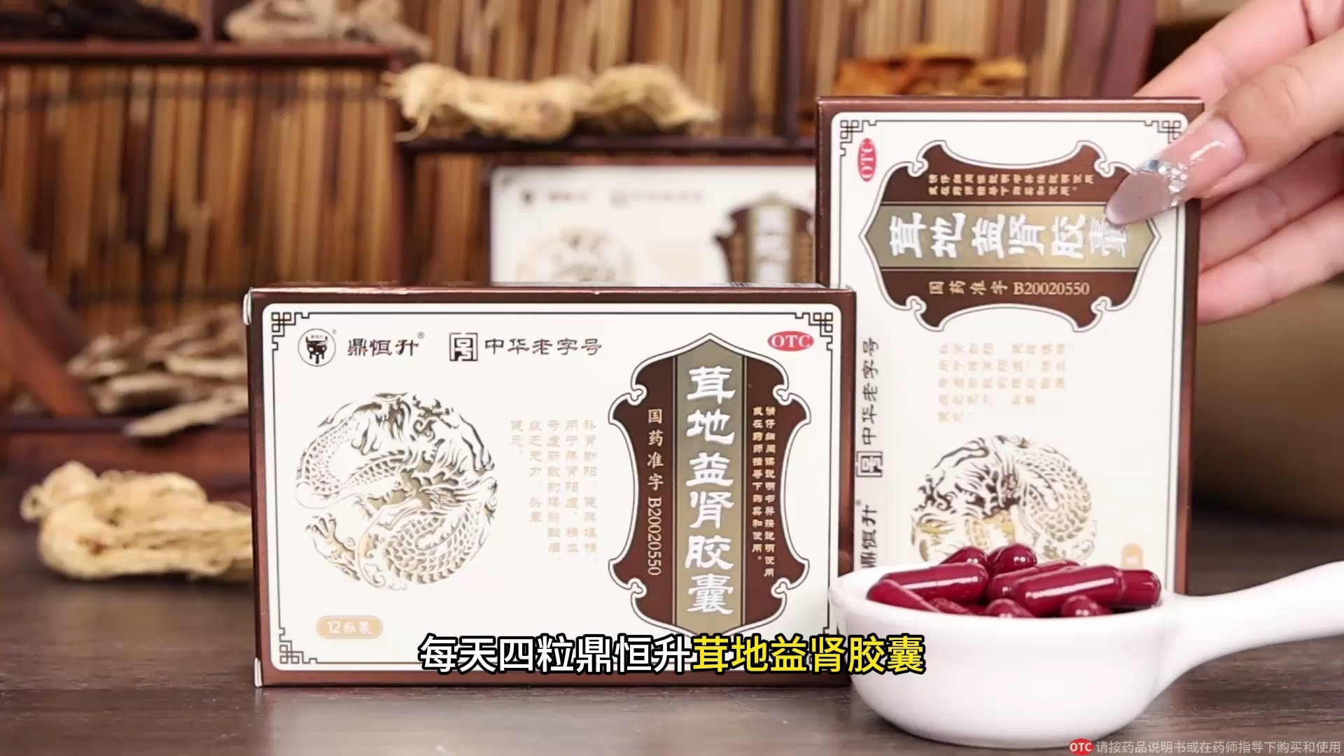 良好的肾能带来什么？