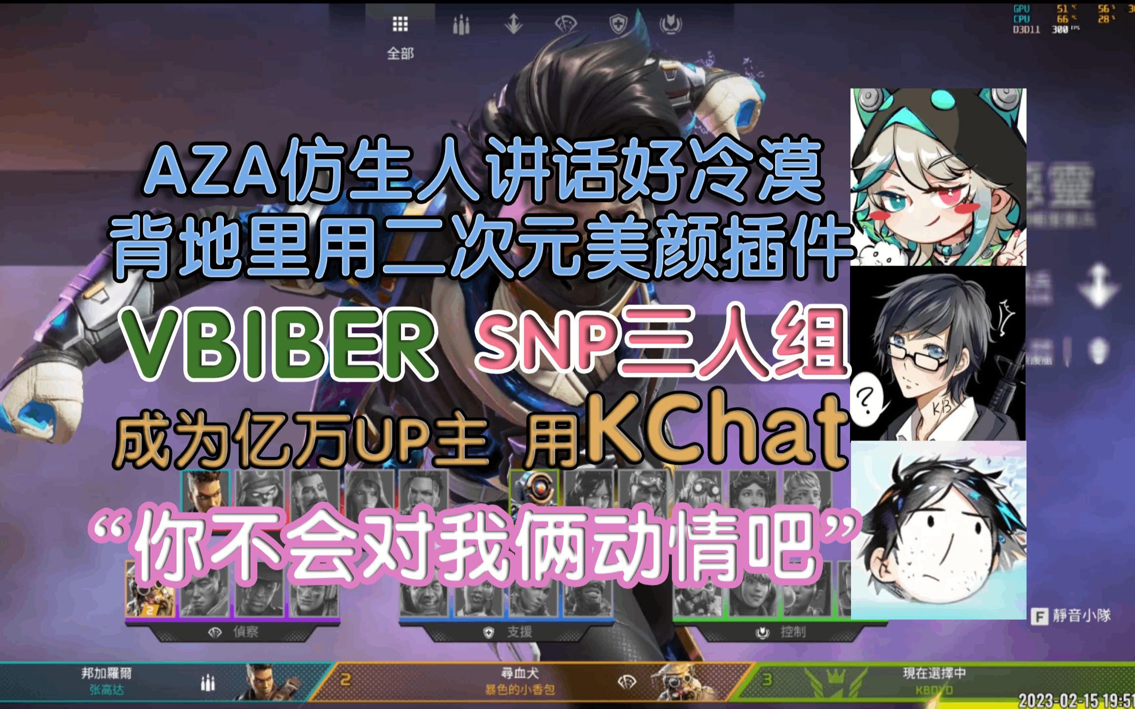 【闻香/KB/aza】天才闻香的胡说八道文学