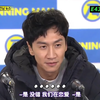 RM李光洙公布与 李先彬的恋情遭调侃