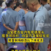 江苏宿迁一浴室更衣室发现摄像头，顾客：藏在烟雾报警器内