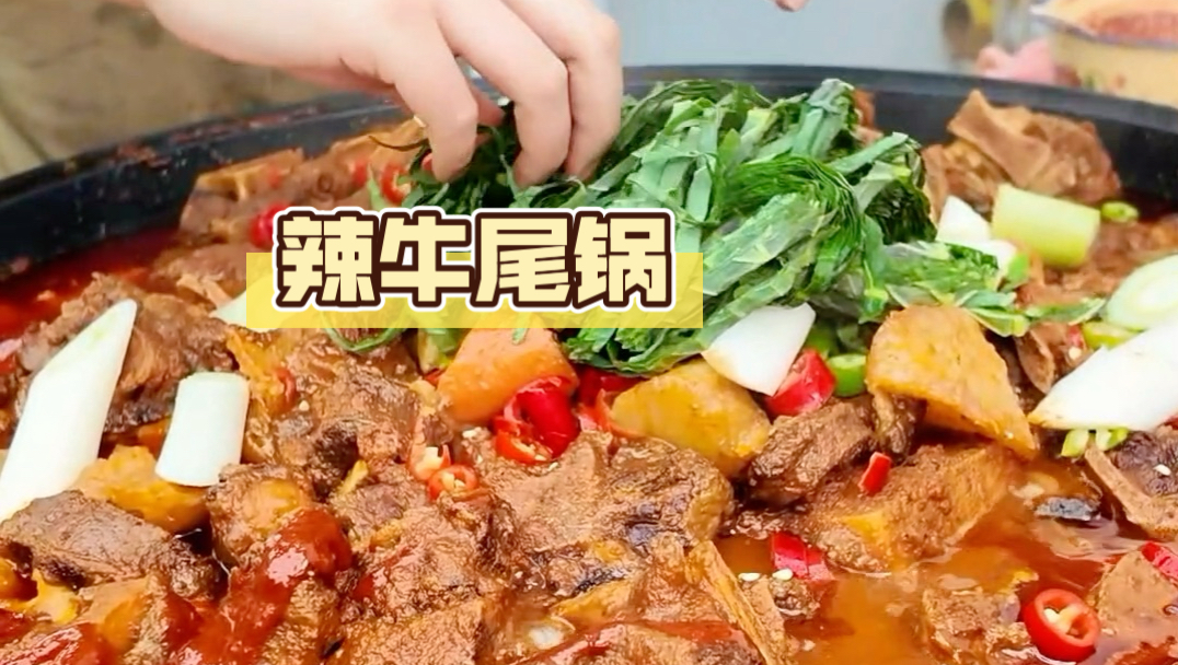 放假前的办公室扫尾餐！