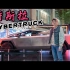 极有想象力，但也让人头疼的：特斯拉Cybertruck