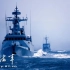 【海军节】热烈庆祝中国人民海军成立68年