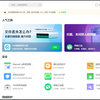 360软件管家