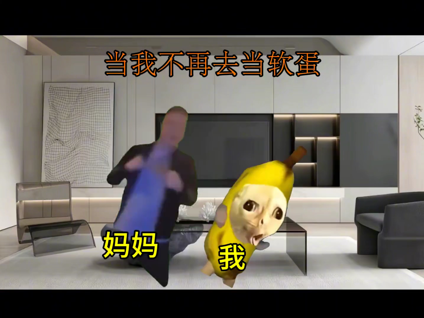 也许结果并非如此，或许是全校放假一天#猫meme