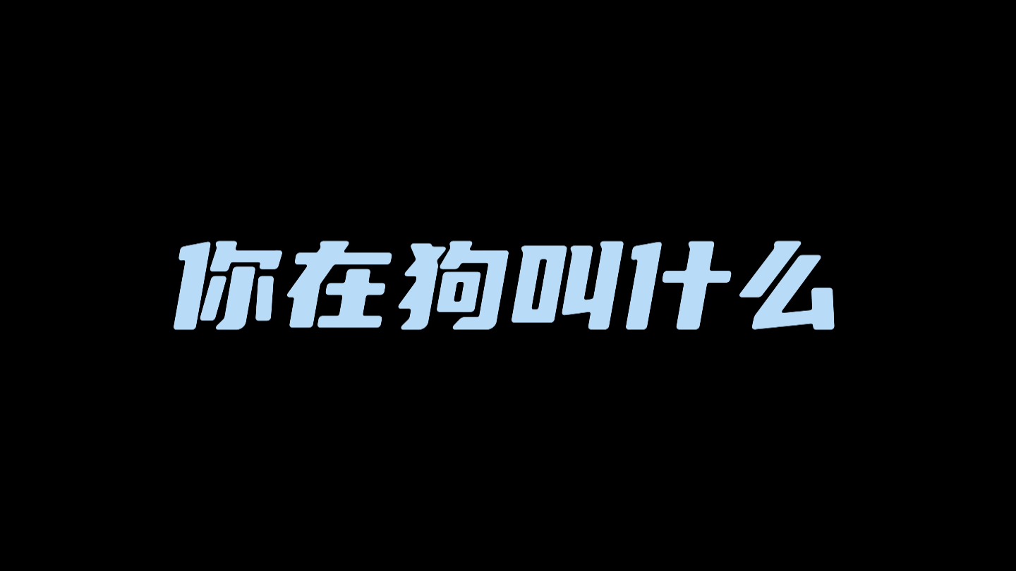 宝宝说他也想唱歌