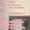 评论区让我看看亚洲猛男