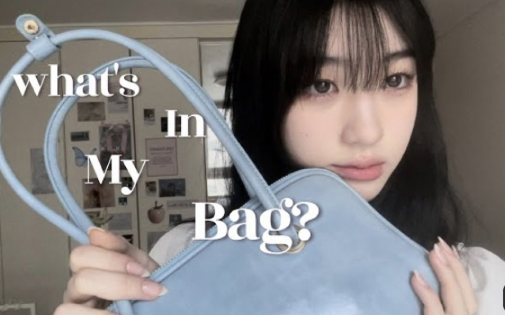 what’s in my bag？🌸💄 | 包包介绍  最喜欢的香水🌸💄
