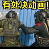 【战区手游内部版本官方实机演示】手游有处决动画！更多新枪即将到来！！_手机游戏热门视频