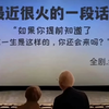 沙雕脑子才能说出的骚话