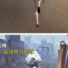 最慢救人Vs最快擦刀_第五人格