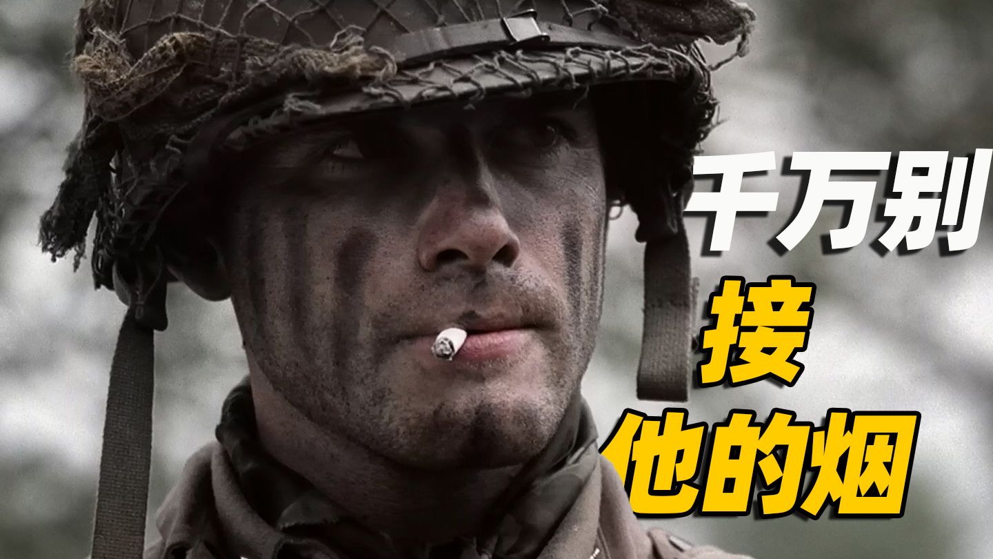 《兄弟连》：斯皮尔斯为什么这么可怕？