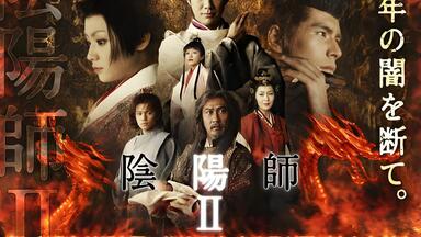 《<em class="keyword">阴阳师</em>2》7.7分 日本经典高分奇幻佳作