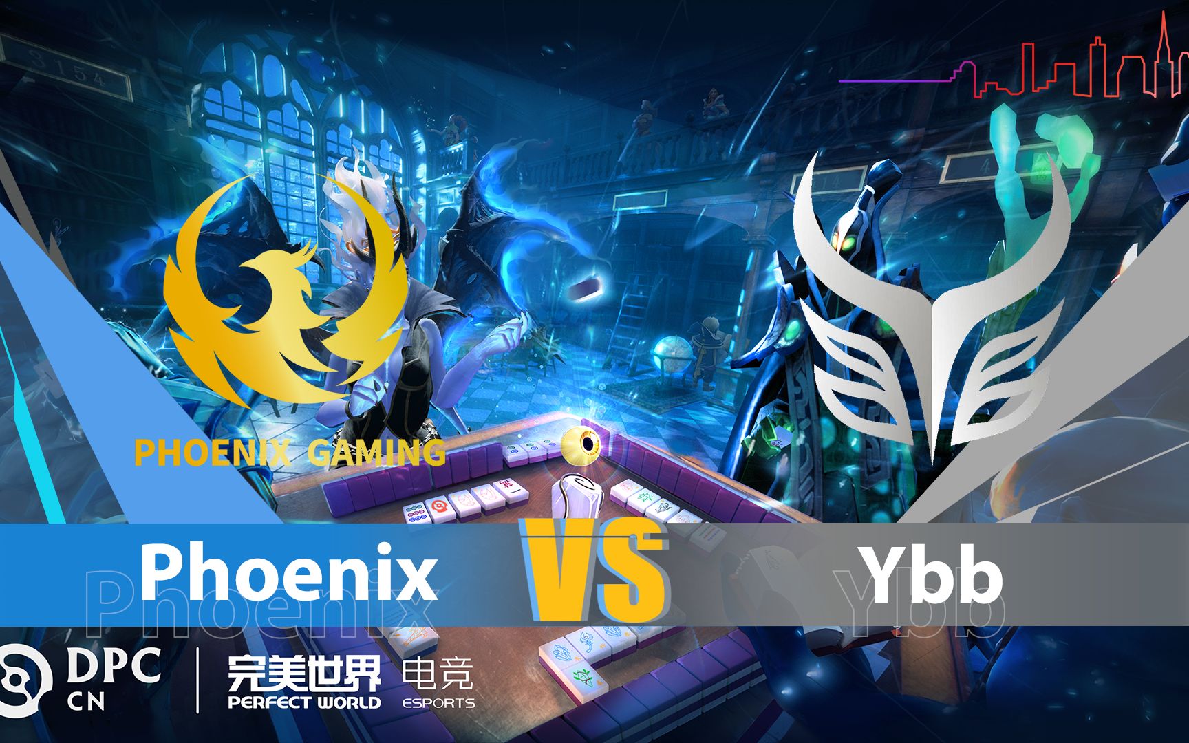 DPC中国联赛T2 A级 Phoenix vs Ybb BO3第1场 第1比赛日DOTA2