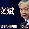 果然有颜又有才的都上交了国家,外交部发言人汪文斌年轻时有多帅
