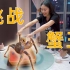 试吃6000元8斤重的帝王蟹，结果吃顶了，原来吃播是这种感受