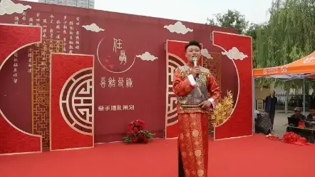 中式婚礼主持人郭宽