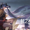 刘备孙尚香情侣皮肤【时之恋人】动画预览！穿越时空只为相遇