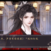 弟弟的湿身诱惑:姐姐不想要我吗