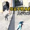 母亲不慎从楼上跌落，现处生死关头。儿子在外务工，心碎泪崩