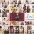 京吹系列5周年纪念 洗足学园音乐大学远程演奏的《DREAM SOLISTER 》影像公开