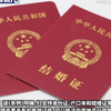 福建立法规定，妻子可查询配偶财产，各类单位应当受理