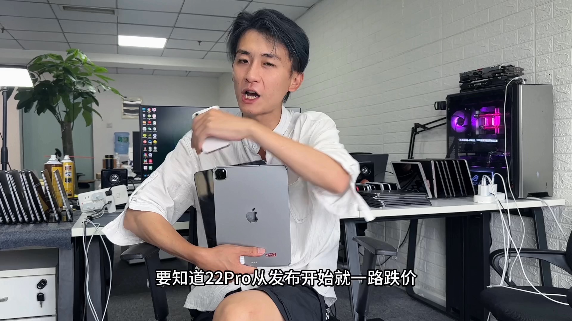 iPad Pro2022小人得志！