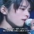 【ZARD4K60帧】You and me（and…）