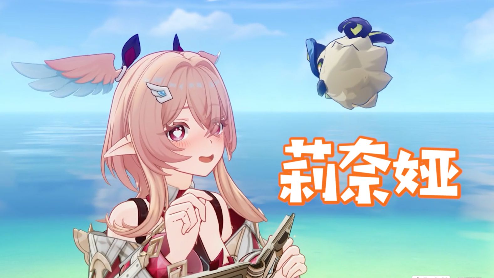 好家伙，莉奈娅也太好玩了吧【原神】