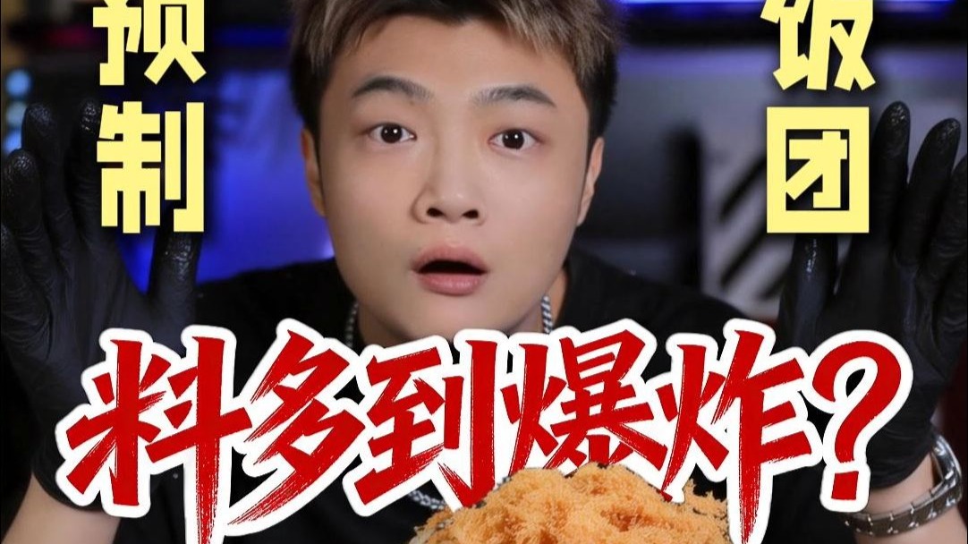 商家在线解决“闹事消费者”！ 难道产品真的抗测？