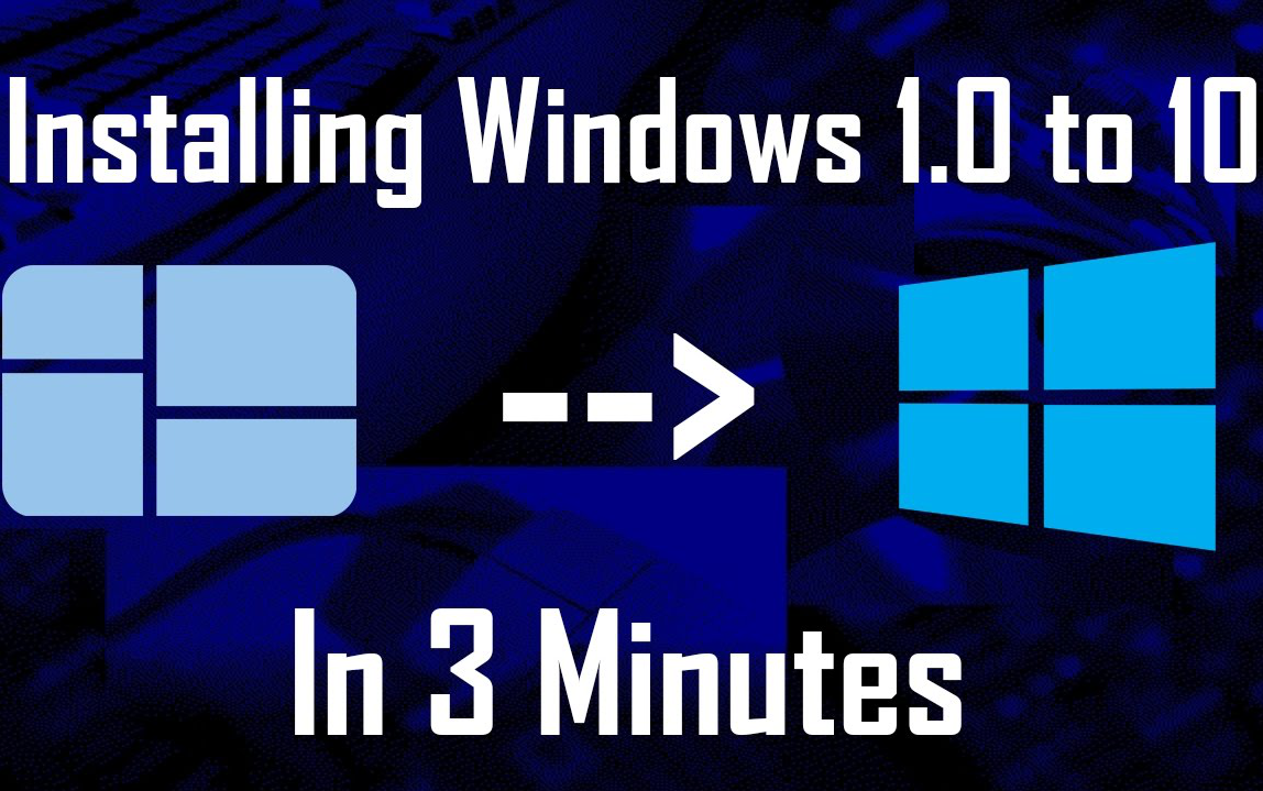 【发展史】三分钟内完成从windows1.0到win10的安装【720p】
