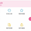 bilibili教学，如何用bilibili的app进行视频上传或投稿