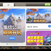 部落冲突15本更新 国服真的没有放弃！ 上次视频没有骗你们吧_部落冲突