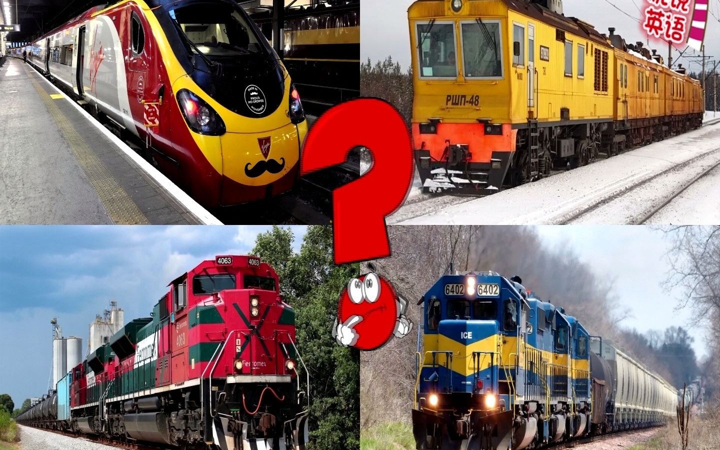 火车小知识，4列火车都是什么火车，哪个才是轨道养护火车呢