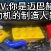 当我玩了14秒战争雷霆
